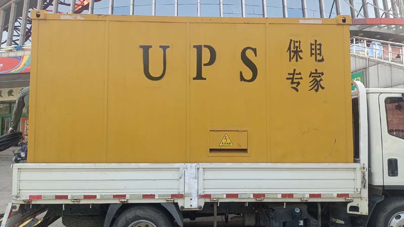 锡林郭勒怎样判断柴油发电机组和UPS电源的配合工作是否正常？